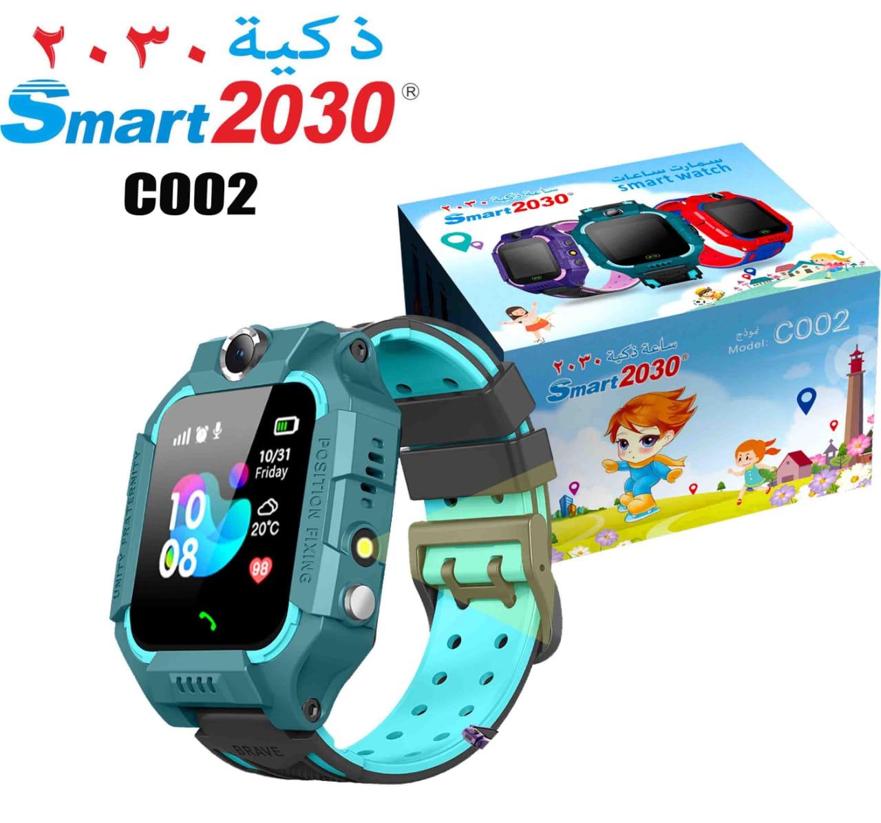 SmartWatch Enfants Smart 2030 GPS C002