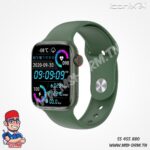 SmartWatch Iconix I-SW1003 45mm Wireless Chg GREEN